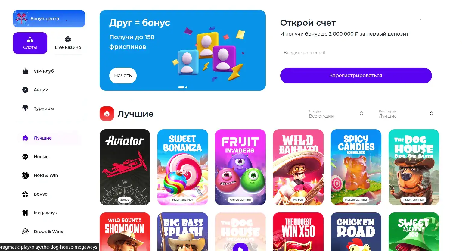 Поддержка и выплаты Norm casino